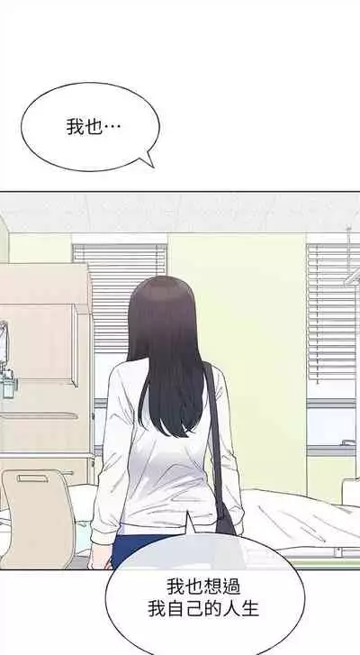 [週五] [夜行星 & 柚子] 重考生 1-82 官方中文（連載中）