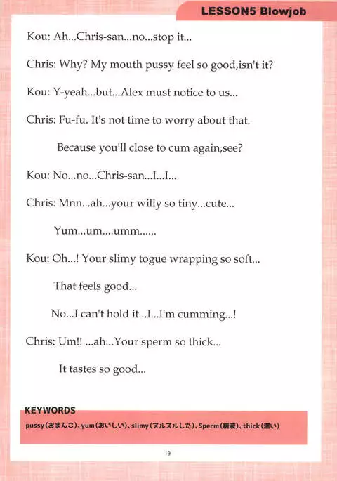 Mama to Issho ni OppaEnglish