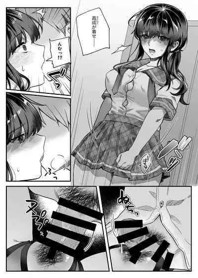 [nikukyu (Shinima, Sasaki Shino)] nikukyu Soushuuhen -1-hikime- [Digital]