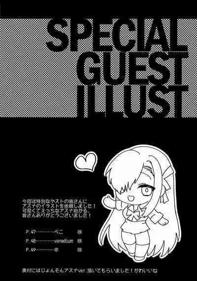 (C102) [SKK (Syoukaki)] Goshujin-sama, Chotto Amayadori Sasete ne? - Teacher, let me get out of the rain for a minute, okay? | 主人大人、让我在这避个雨吧? (Blue Archive) [Chinese]