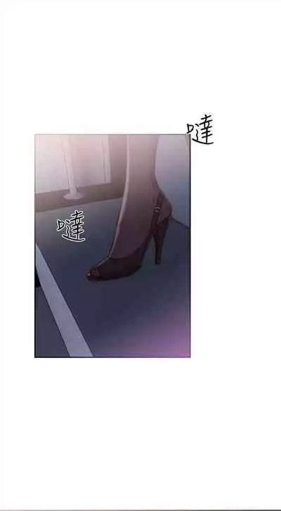 解禁：初始的快感1-103 中文翻译（完结）