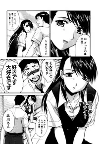 [Itaba Hiroshi] Hello Work