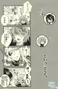 [Konekopunch (Hayakawa Minami)] SIROP (Lamento -Beyond the Void-)