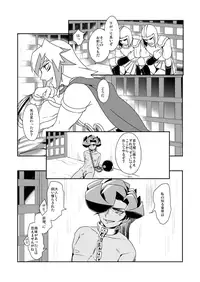 [Wakame (Ohema)] Shi no Kioku ni Senbetsu o + Yami ni Torawareta Bansan (Yu-Gi-Oh! ZEXAL) [Digital]