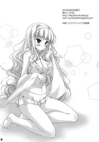 (COMIC1☆6) [Konoha (Hotei Kazuha)] Takane to Issho ni Natsuyasumi! (THE IDOLM@STER)