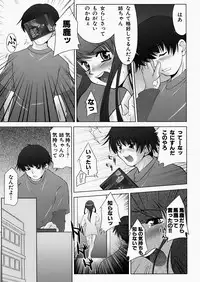 [Zen9] Insert