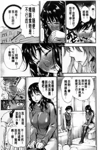 [中田モデム] 包茎ナマ弄り [中文]