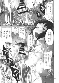 [Chotto Dake Aruyo. (Takemura Sesshu)] Black Kigyou 765 Production (THE IDOLM@STER) [Digital]