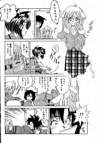 nyan-a-kore [Last page has imperfect lines]