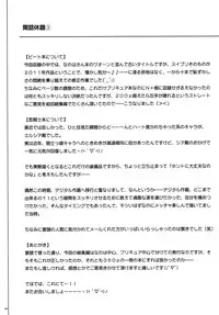 (C87) [Cyclone (Izumi, Reizei)] 1004N+ Cyclone no Soushuuhen (Various)