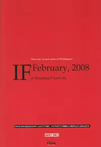 [iYou (Mizuno Poppo)] IF, or Britannia Charivari. February, 2008 (CODE GEASS: Lelouch of the Rebellion)