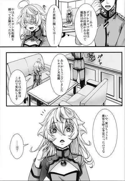 A story where Tanya is in serious trouble due to side effects