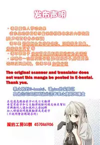 [Kawamori Misaki] Haramase! Hitozuma Choukyoushi | 受孕吧!人妻調教師 [Chinese]