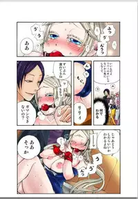 リリィがヤラせてあげる