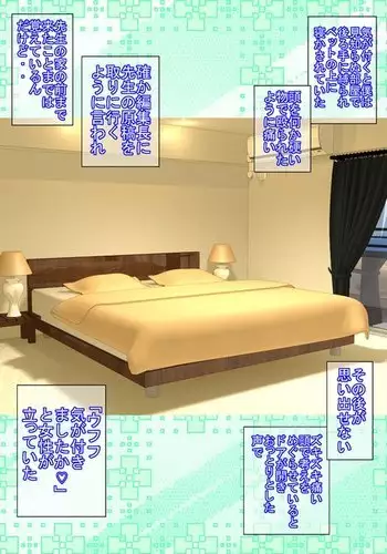 Joryuu sakka wa futokute katakute nagai ninjin ga o suki