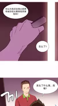 [Rozer] 一个由我统治的世界(A World that I Rule) Ch.1-10 [Chinese]