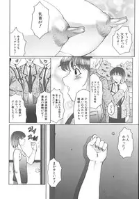 [Fuusen Club] Zekkyou Jyuku