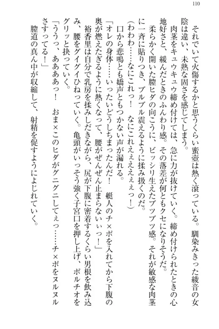 妹これくしょん