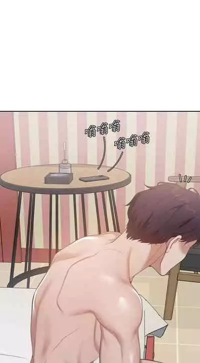 【周五连载】渴望:爱火难耐（作者：Appeal&格子17） 第1~18话