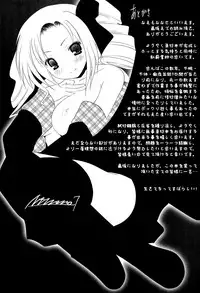 [Namamo Nanase] Sweet Paradise