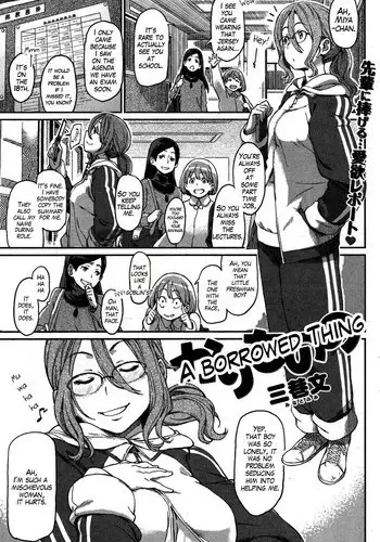 [Minato Fumi] Karimono no | A Borrowed Thing (COMIC Kairakuten 2011-02) [English] [Decensored]