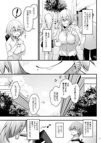 Otaku na Boku ni Gal na Kanojo ga dekita Wake