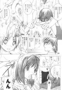 (C61) [Oh!saka Spirits (Various) Mach Go Go Goo Akari (Hikaru no Go)