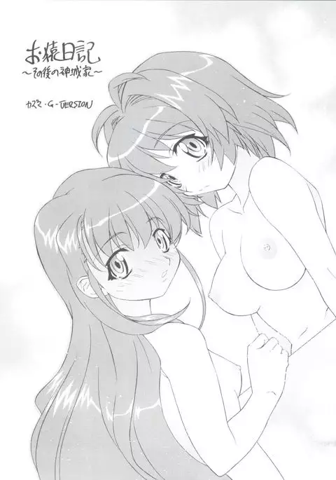 TIMTIM Machine Custom 03