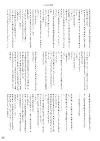 (CR35) [LemonMaiden (Various)] Oukasai ～ Cherry Point MAX (Touhou Project)