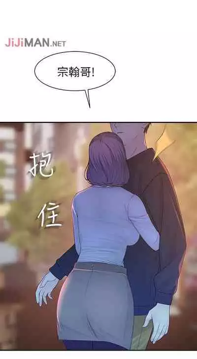 【周三连载】 我们的特殊关系 (新作) 第 1~22话