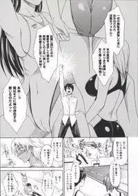 [イシガキタカシ] 僕はあなたにワンと鳴く (とらのあな限定版·通常版 描き下ろし8P小冊子 来栖先輩ケツ肉ッション付き)