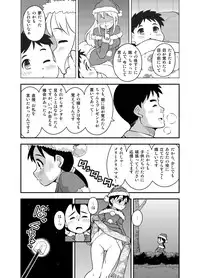[Sora no Shiun] Onna no Ko wa Gaman Dekinai! 3