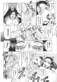 [Fuusen Club] Zekkyou Jyuku