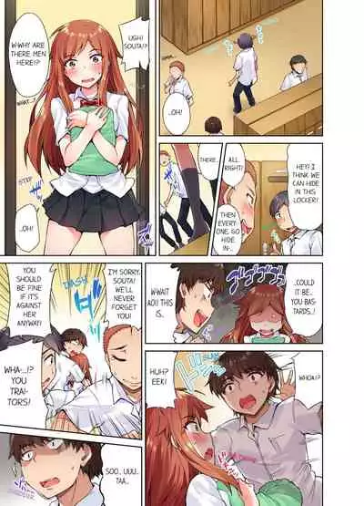 Traditional Job of Washing Girls' Body
