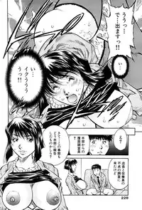 Comic Bazooka 2007-07