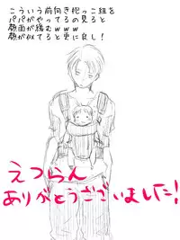 [ane] Levi x Hanji ♀ Deep Anger ^ ω ^ / ★ Only / Lieutenant both unrequited love (Shingeki no Kyojin)