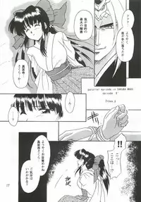 [The Grapement Nightgunners] pd00100 (Sakura Taisen)