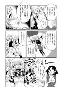 [Sora no Shiun] Event Machi no Mahouyasan