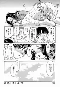 [Hiryuu Ran] HA-HA