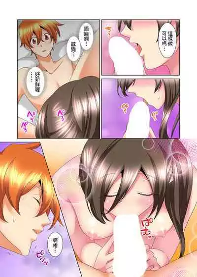 [Mima] Kon Nani Bikubiku Shiteru no ni… Shi nai no? - Ofuro de! Heya de! Living demo!? Aniki no Yome ni Iji rarete…- | 明明你的弟弟挺成這樣….還不上嗎？～在浴室！在房間！在客廳也是!?被老哥的妻子不斷地玩弄… Ch.1-18 [Chinese]