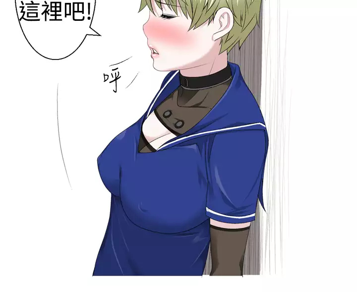 Franken Jo 为爱而生 法兰克赵 Ch.1~26 中文