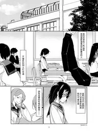 [face to face (ryoattoryo)] Rengesou [Chinese] [爱弹幕汉化] [Digital]