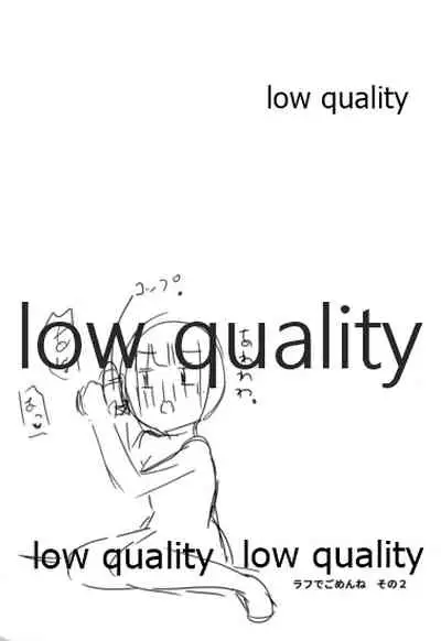 伝える想いは穂乃果色