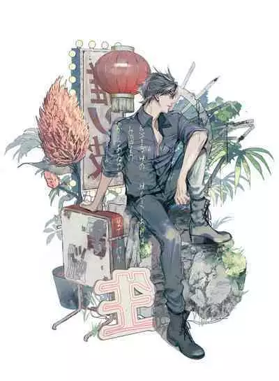 [Seina Anji] World's End Blue Bird | 末世青鸟 Ch. 4-10 + 特典 + 11-12 [Chinese] [Digital]