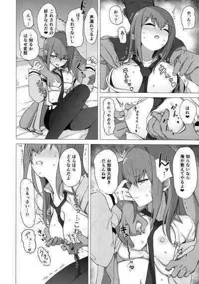 (C101) [Coffee no Mori (kahlua)] Chinpira-Kun ni Mechamecha ni Sareru Kurisu-Chan no Ero Hon (Steins;Gate)