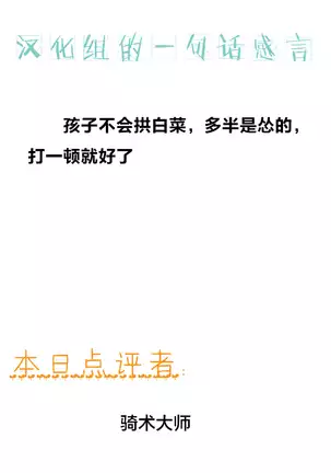 1 wa kouhen 25 pe-zi 【 bosi soukan ・ doku haha yuri 】 yuri haha iN （ yuri boin ） Vol . 1 - Part 2