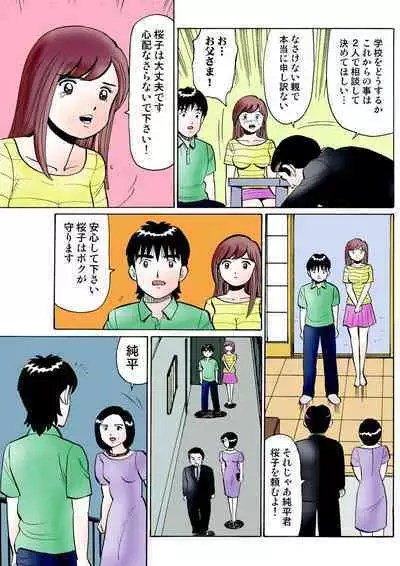 HiME-Mania Vol. 22