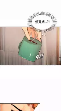 [TEAM.serious] 岳母家的刺激生活 1-13 [Chinese] [sp个人复制粘贴汉化]