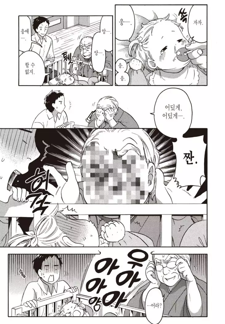 ヒメゴトマタニティ