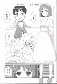 (C83) [PNO Group (Hase Yuu, Hikawa Yuuki, Yamamoto Ryuusuke)] Carni☆Phan tic factory 3 (Fate/zero,TYPE-MOON)